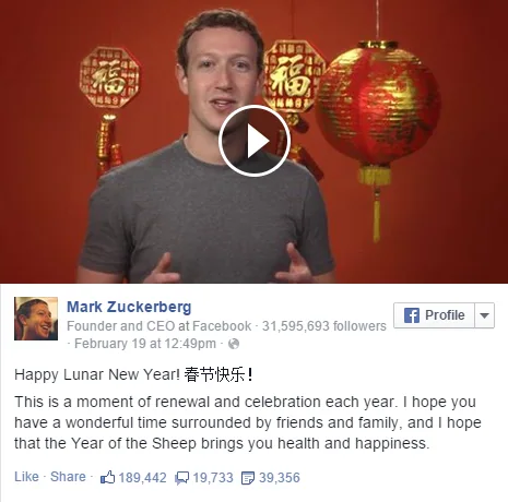 Mark Zuckerberg shows off Mandarin again in Lunar New Year greeting Mark Zuckerberg shows off Mandarin again in Lunar New Year greeting